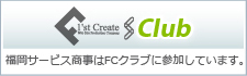 FCクラブリンク